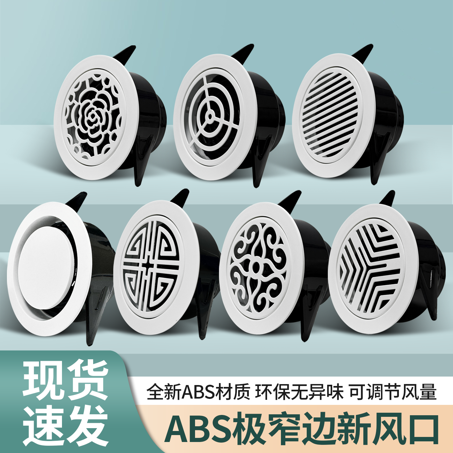 窄边新风口天花板吊顶出风排风口