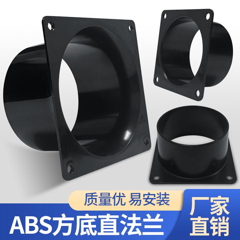 通風口方變圓管道接頭