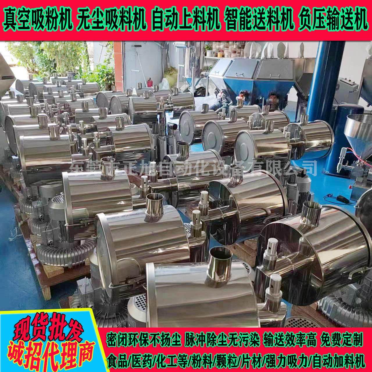 粉末颗粒无尘投料真空吸料机化工食品锂电连续式真空负压吸料机,工业油品/胶粘/化学/实验室用品,其他实验室设备,淘宝优惠券,粉丝福利购,淘宝优惠卷