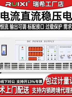 12KW大电流直流稳压电源程控可调电源60V200A大功率稳压带通讯