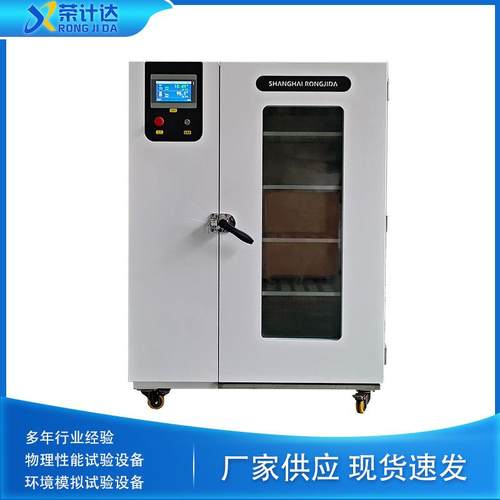 防火封堵材料耐湿热性试验箱恒温恒湿养护箱厂家供应