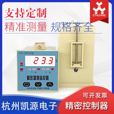 精密智能温度监控器控制器WK-Z2B(TH)(升降温）