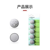 迅安自动变光电焊面罩原装 5粒装 CR2450纽扣式 锂电池专用