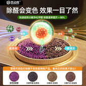 活性炭包除甲醛除味新房家用竹炭包锰装 修衣柜吸甲醛新车去味碳包