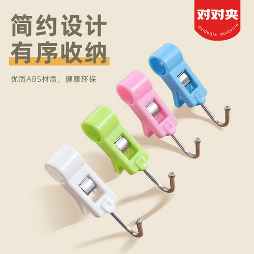 夹管挂钩双头多功能夹子可挂可夹的厨房免打孔可活动无痕旋转S型