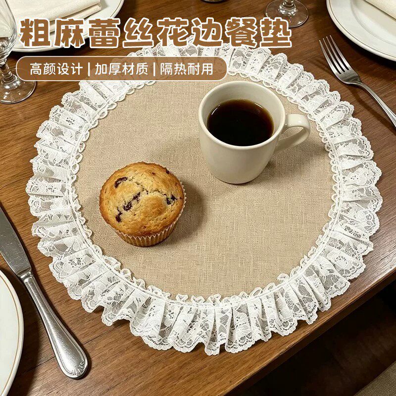 粗麻布黄麻餐垫带蕾丝花边圆形厨房餐桌装饰隔热垫杯垫田园风餐垫