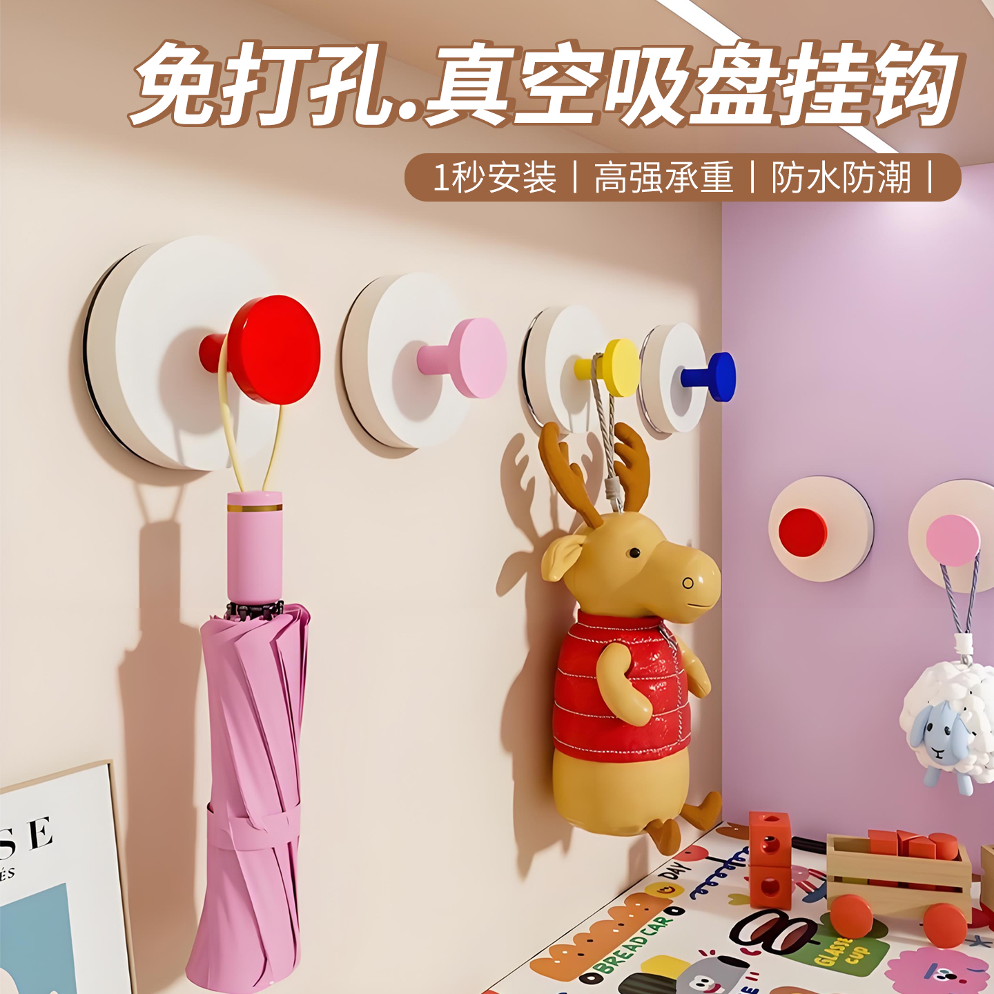 多巴胺吸盘挂钩免打孔强力承重粘胶玄关门后挂衣架钥匙收纳神器