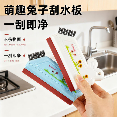 二合一迷你刮水板洗手台玻璃清洁刮水器卫生间洗手台面清洁刷