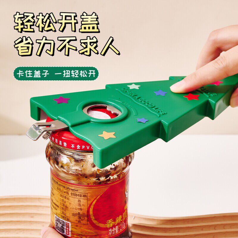 新款圣诞树开瓶器家用磁吸冰箱贴多功能省力开罐器拉易拉罐送贴纸
