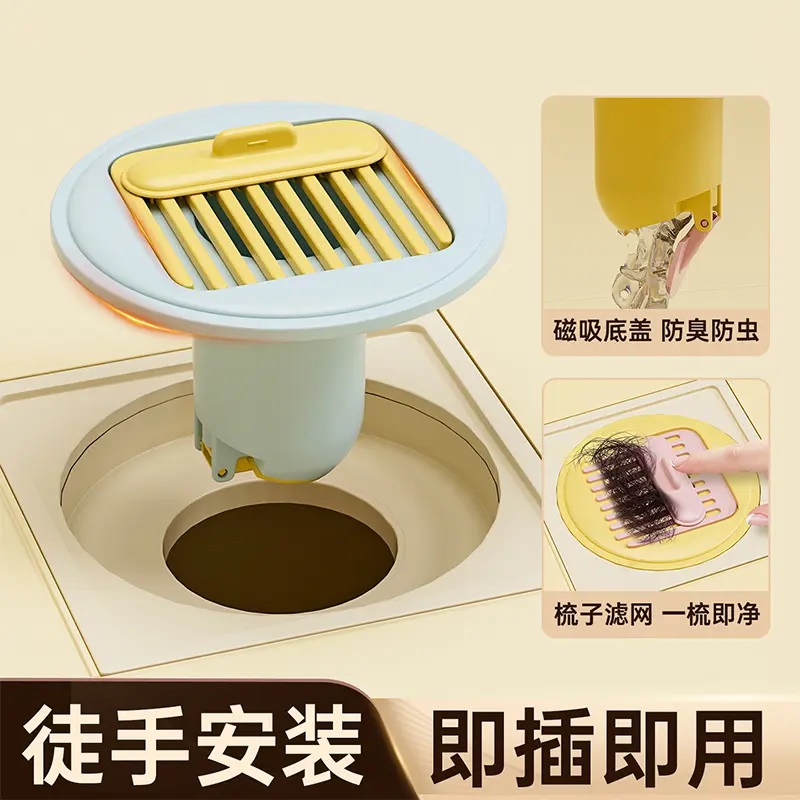 地漏毛发过滤网浴室防臭神器