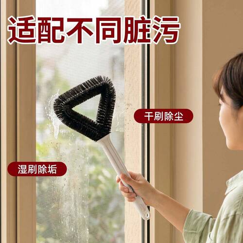 三角纱窗刷金刚网纱擦家用高层窗外灰尘清洁刷手持免拆洗清洗神器