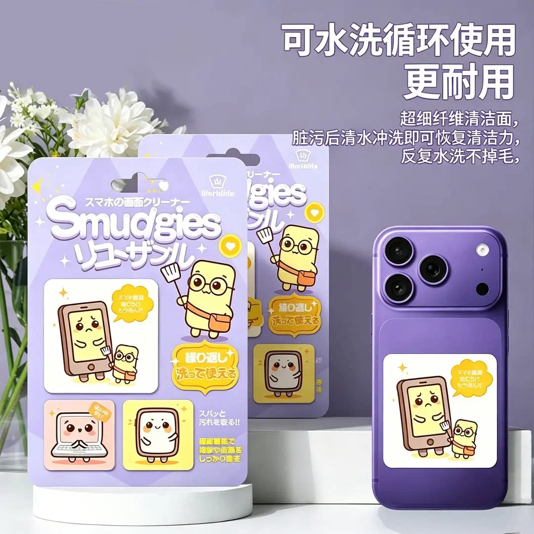 手机屏幕清洁布擦拭专用纳米无尘镜头指纹清理抹布超细纤维抛光布