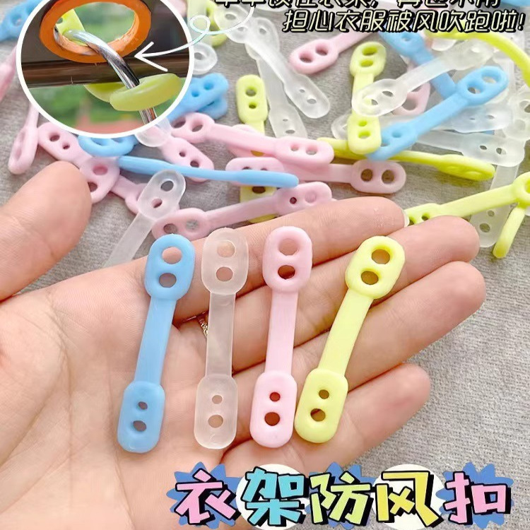 多功能硅胶防风固定卡扣