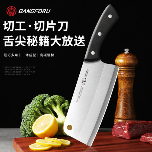 菜刀家用厨师专用切片刀阳江刀具厨房锋利加厚不锈钢厨刀第一名