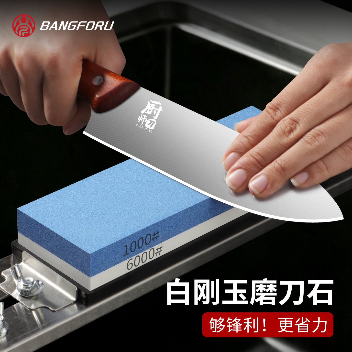 白刚玉磨刀石双面家用菜刀磨刀神器厨师专用固定支架老式正宗磨石图片