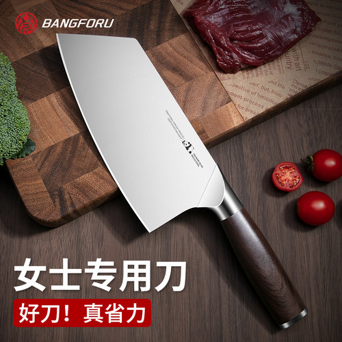 菜刀厨师专用切片刀超快锋利超薄女士专用切肉切菜刀家用厨房刀具