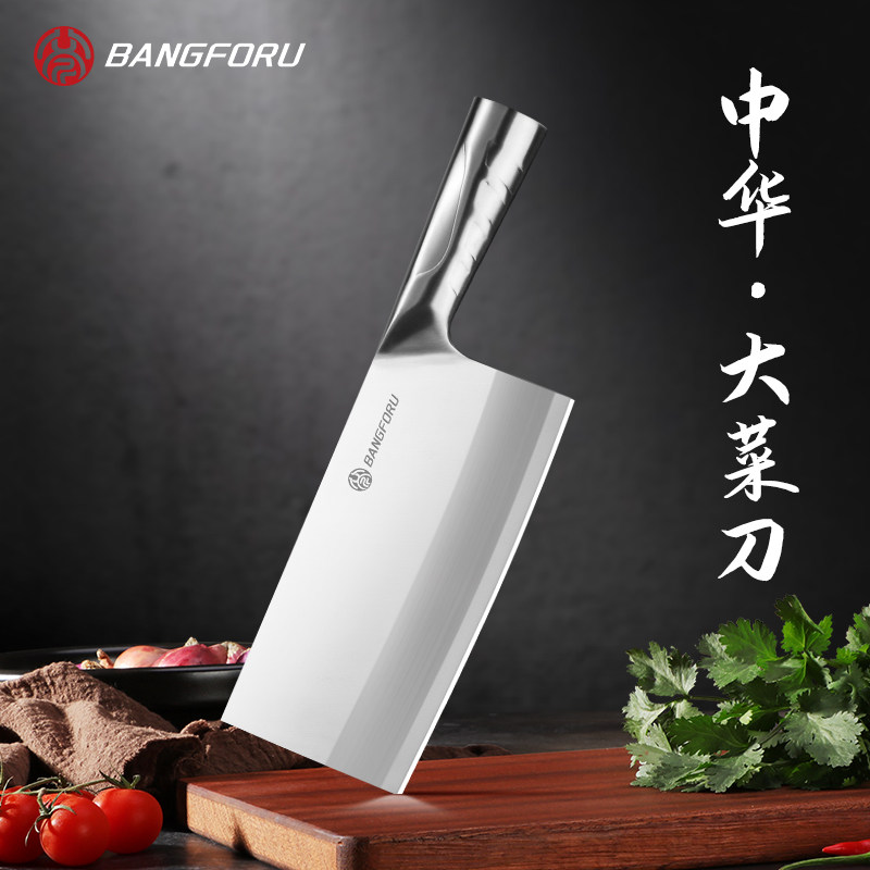 八斧全钢厨房剪刀斩切两用刀图片
