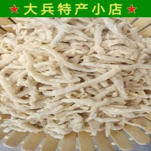 旗舰店蒸牛蒡丝 牛蒡菜 牛蒡酱 山野菜杂面馍 传统农家蒸菜徐州丰