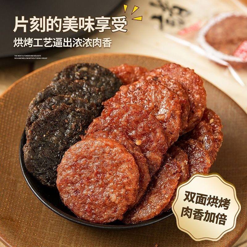潮汕特产沙爹麻辣味纯猪肉脯干炭烤办公独立装解馋充饥追剧小零食