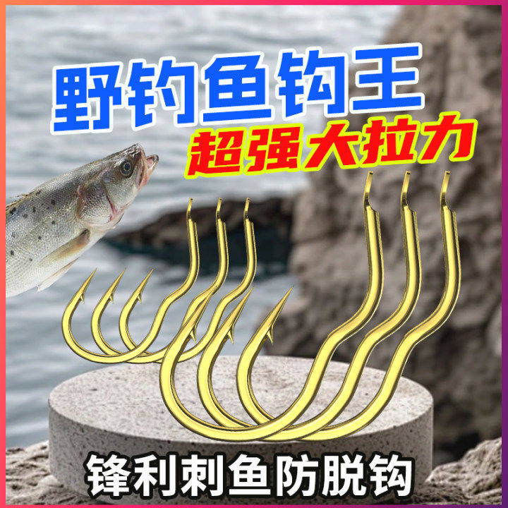 新型小仙郎鱼钩自动翻转刺鱼倒刺