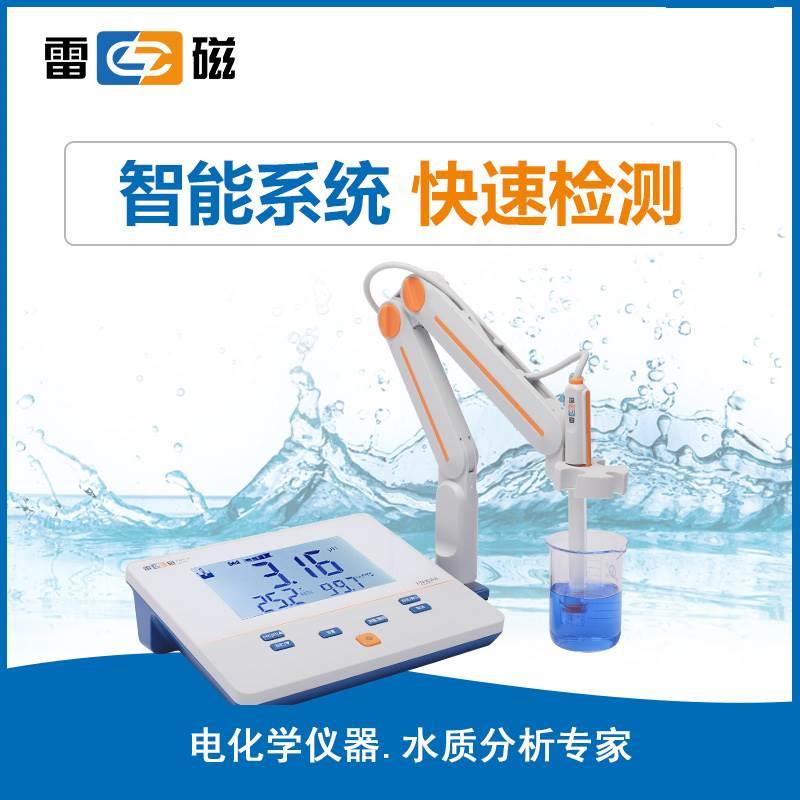 速发计P计l上海P-C 实验室便携测式 HB检仪ph酸测试仪P 台式度HM图片