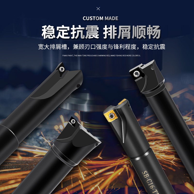 速发固定式双刃粗镗刀杆cc加工中心SB直柄扩孔刀杆镗刀杆支持