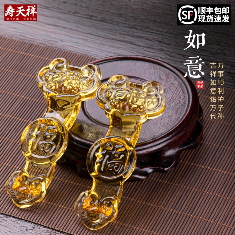 速发晶水如意大号随葬品陪葬品盒殡贡品棺材墓地摆件男款士前葬