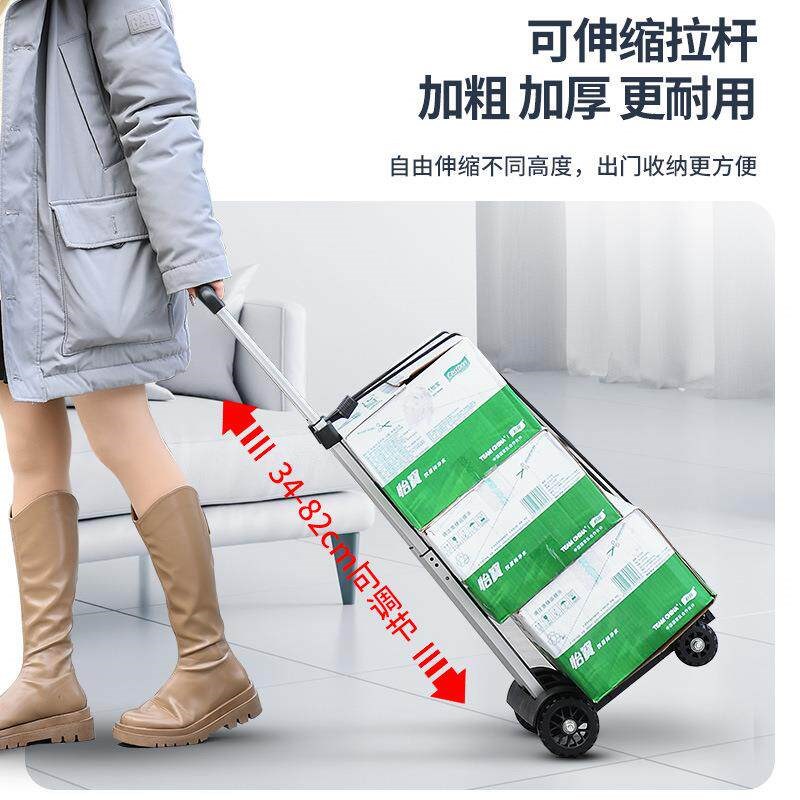 速发亮朵小推车拉货平板车搬运车家用手推车搬运宝便携折叠推车板