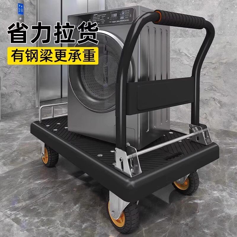 速发平板车小推车拉搬运车手推车承重货家用车小轻便手拉折叠拉车