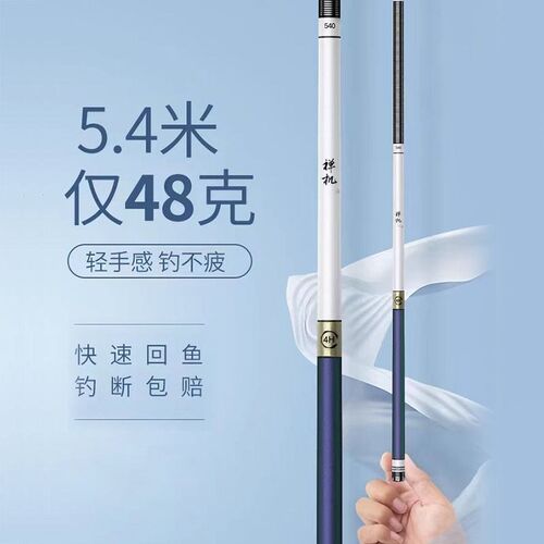 速发钓台钓竿超轻大硬野钓鲫281杆轻量鲢鳙超物手调渔具碳素