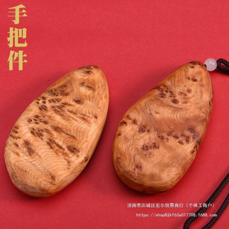 速发崖柏手型件随川凉山料原木四把满瘤疤陈化老料挂件木雕工艺品