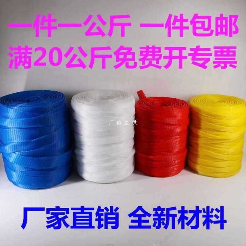速发网件网料塑套工件保护套螺杆网套塑料网套护套网1套防护网