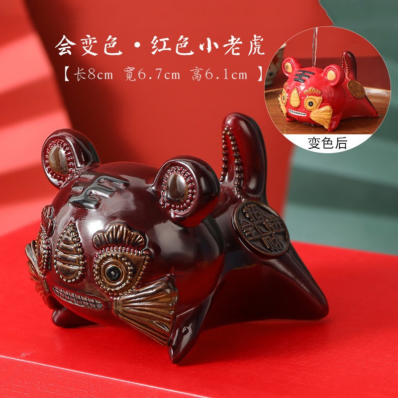 速发可夫茶玩茶艺装饰萌宠老虎精品功养招财福纳茶桌变色茶宠摆件