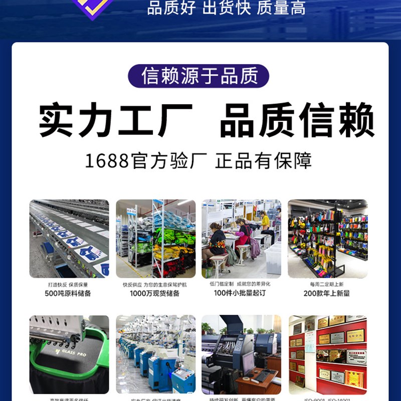 速发对抗服网眼足球训练背心全建拓展飞盘号码服广身活动团告队服