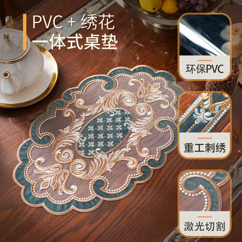 速发欧式轻奢高档pvc透明餐桌垫软玻璃茶几桌布刺绣防油防水桌面