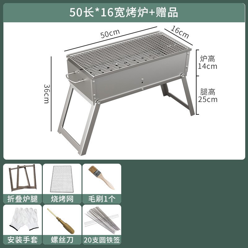 速发户携炉家用折叠便烤式小型烤炉烤肉架网烧外烧烤工具炉子木炭