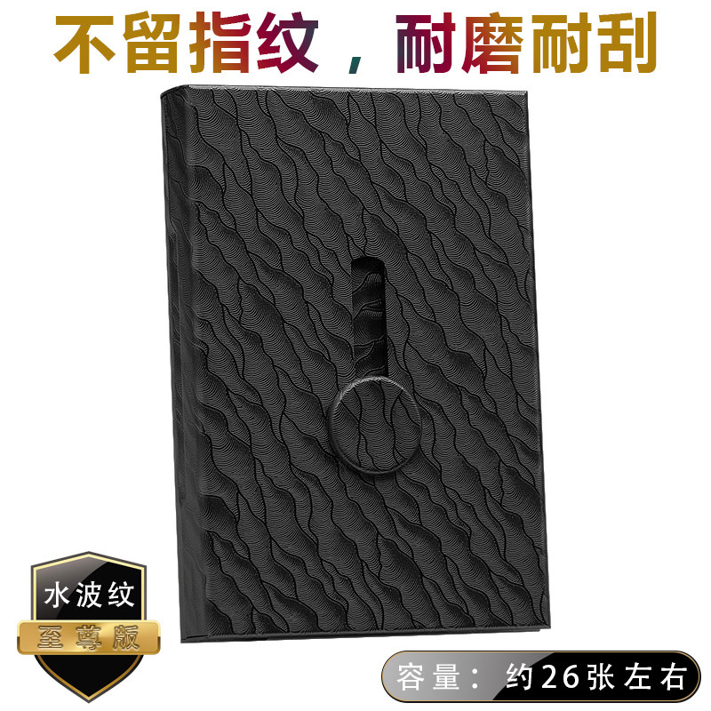 速发手推名片盒子高身商务随精致士档名片夹大容量男式收纳盒可携