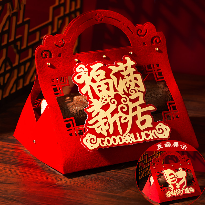 速发乔迁之喜柴火摆房乔迁布置新居礼饰入宅仪式用品新件搬家进宅