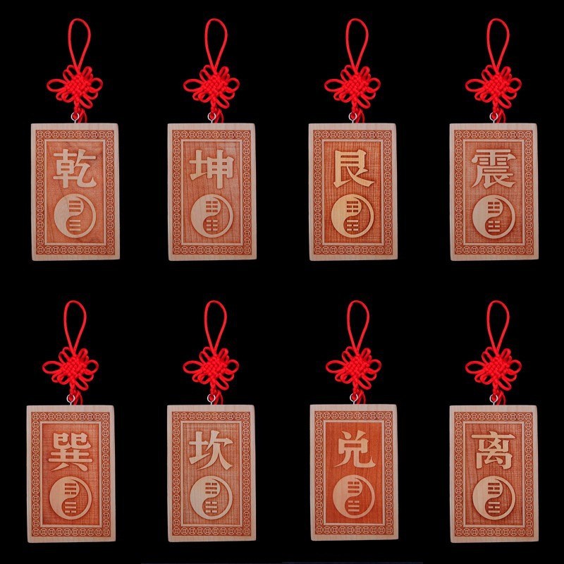 速发肥城桃木挂件巽卦太极八卦房屋缺角补角东南角雕刻坤卦乾卦艮