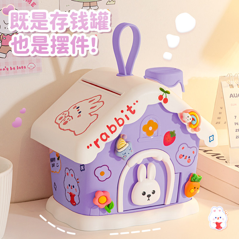 速发儿童孩存钱罐202可新款只进不出童可存年取密码人脸储蓄