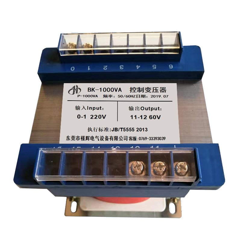 速发220V变60V单相控制变压器BK2-00 100W 00 500 1KVA 220V转60V