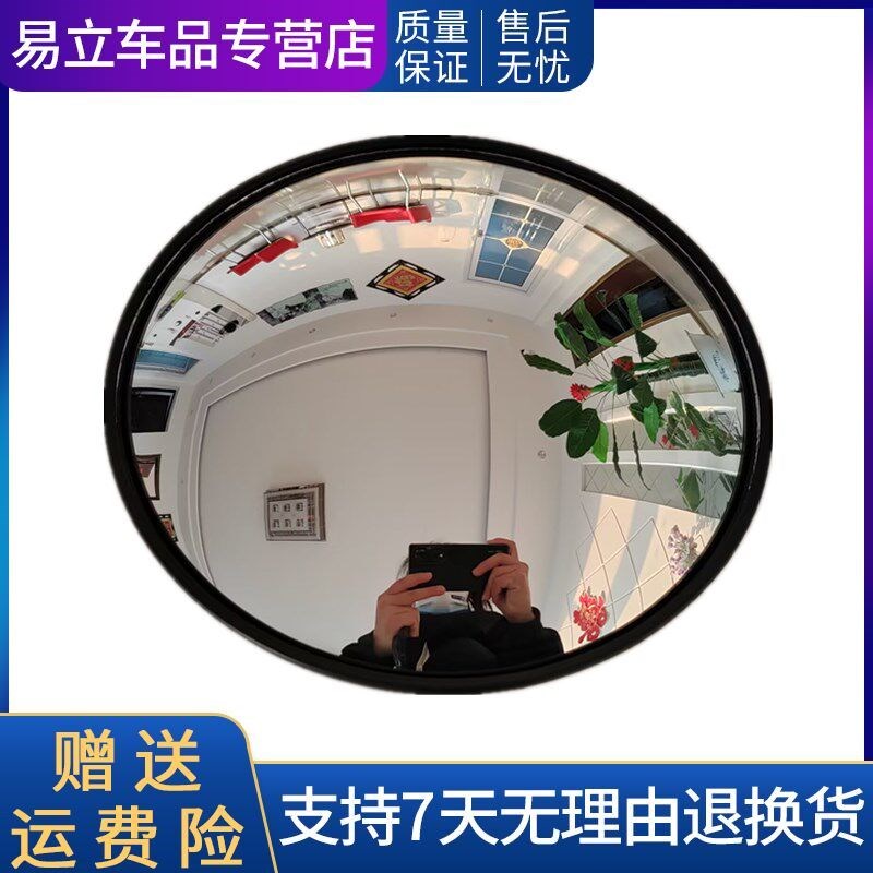 速发适配北奔重卡配件北奔ET精英版前下视镜圆镜补盲镜广角镜圆镜