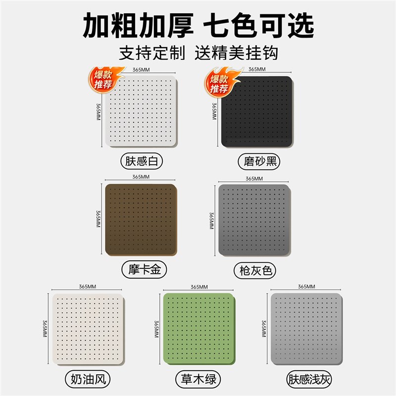 速发电竞房洞洞板金属造型背景墙墙上置物架不锈钢可磁吸收纳展示
