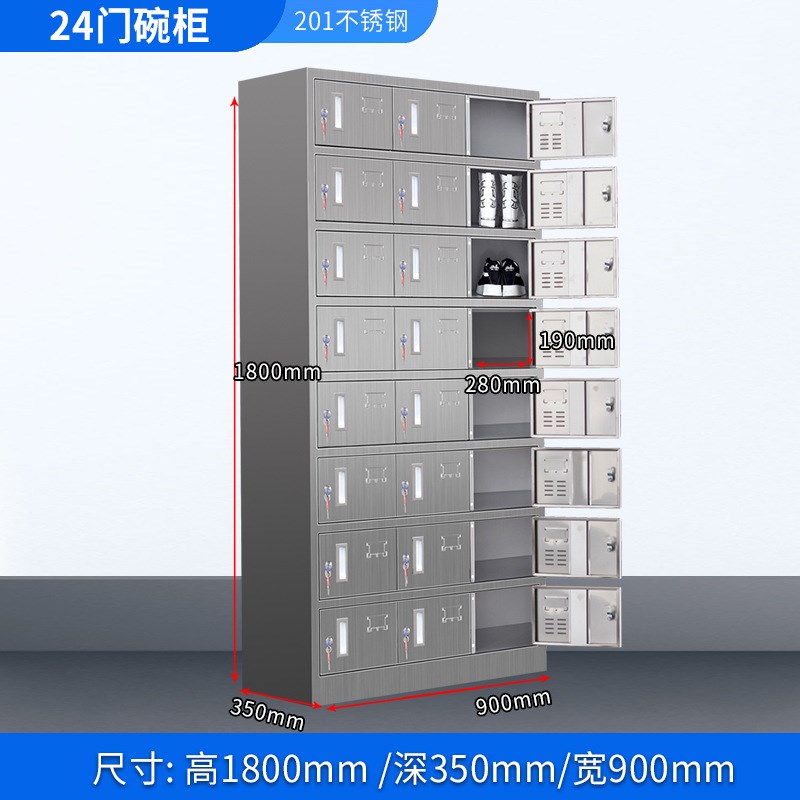 速发不锈钢食堂碗柜员工多格储物医院学校工厂餐厅具门盒饭餐盘餐
