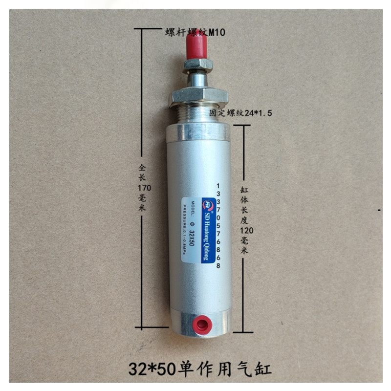 速发包邮华通气缸2*60/80/100塑钢型材精密锯双锯压料气缸
