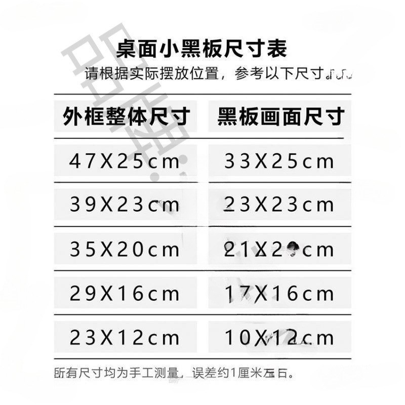 速发木架牌黑板广告小桌面木质摆地摊示摊迷你餐厅写字广告展摆菜