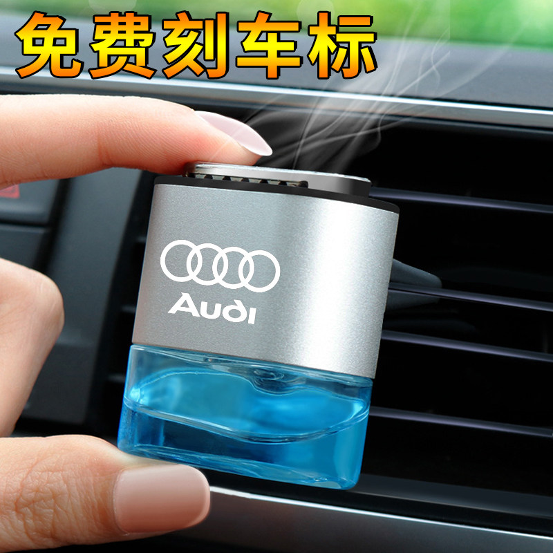 速发汽车空调出香口夹空瓶淡香车载香薰摆件车内用车风氛高档