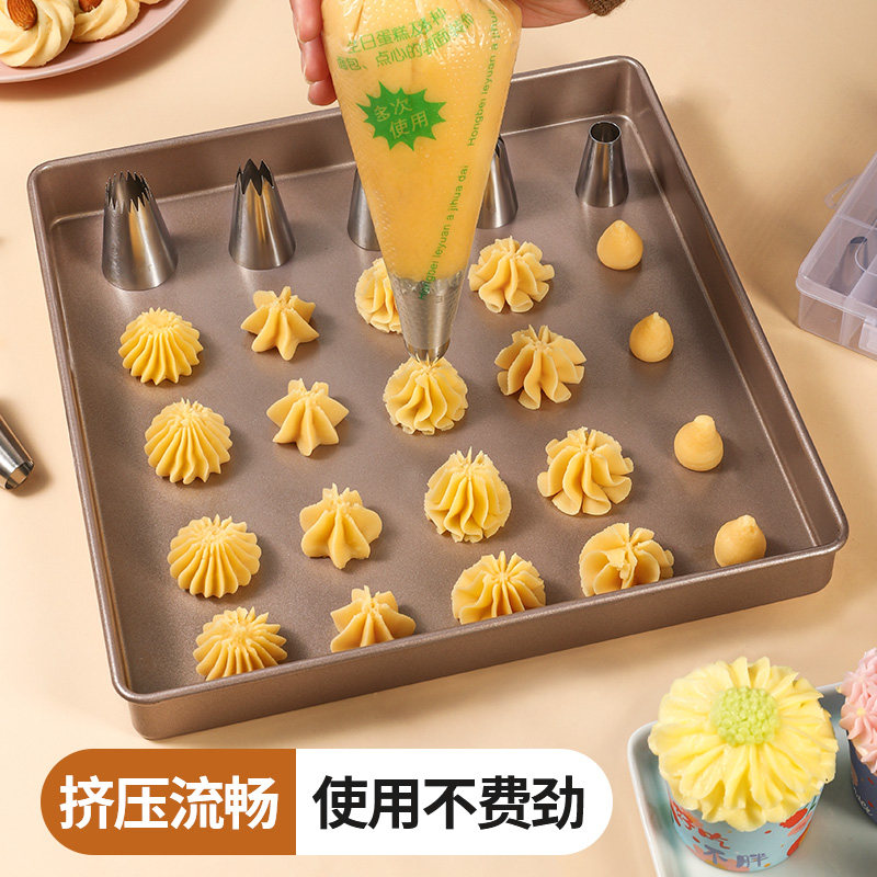 速发裱花嘴套餐工具全套用花笔袋婴宝宝儿辅食溶豆级烘焙专裱模具