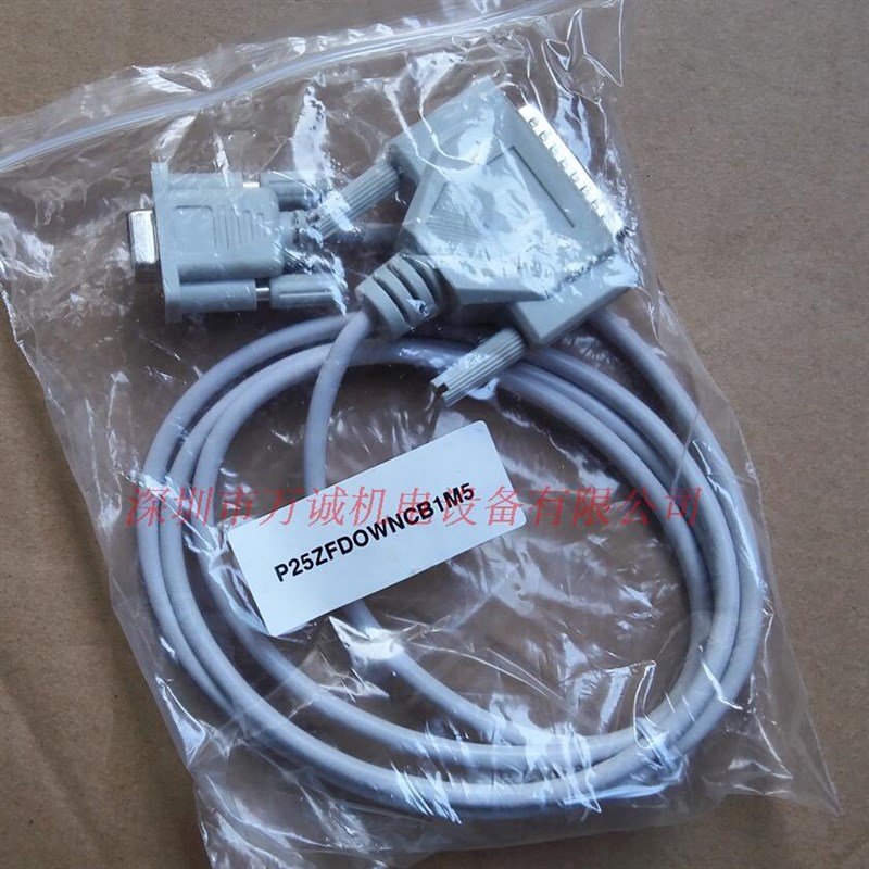 速发触摸屏编程线  PWS6A00T-P 6600S 5610T-S 下载线 25针
