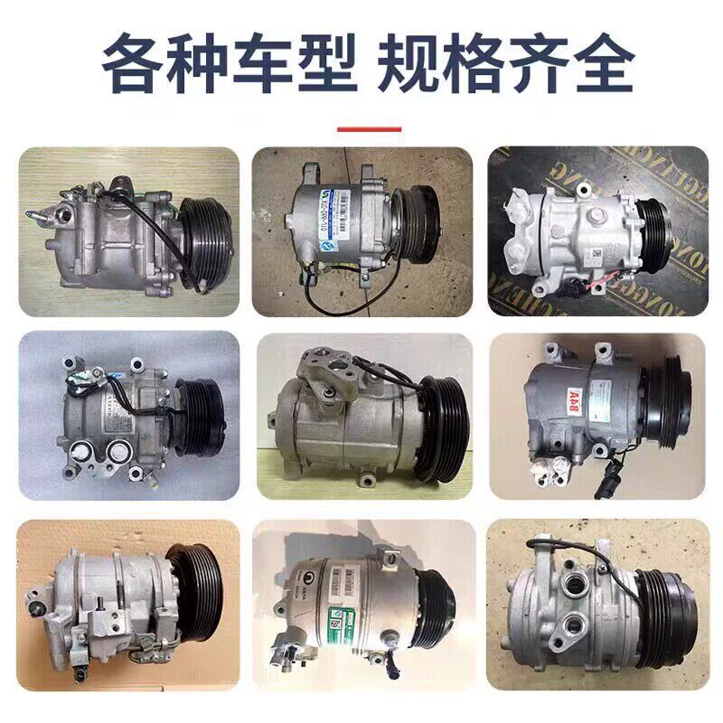 速发适配锋范思域飞度GK5 CRV2.0 2.4RB1 RB空调压缩机冷气泵